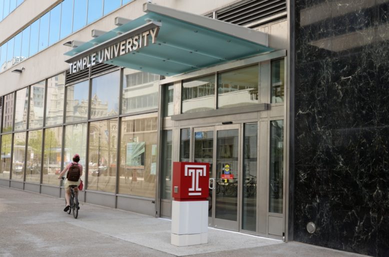 Temple University Lobby, Bookstore, and Cafe
